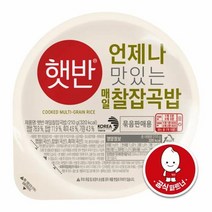 cj 건강식 [UPCYCLE]햇반 매일찰잡곡밥 간단한식사 혼밥 야식 부모님식사 식사대용 다이어트 1인가구 210g 36개, 21set