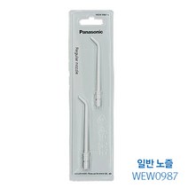 [KT알파쇼핑]파나소닉 구강세정기 노즐(WEW-0987)