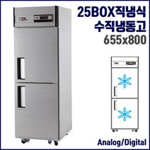 유니크 아이스크림 냉동고 쇼케이스 FSR-200-1