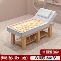 접이식마사지침대 안마침대 미용베드 배드 단단한 나무 테이블 자수 패턴 물리 치료 침대 문신, 26.15