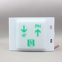리더스 LED계단 통로 유도등, 좌상우하(3층↑~↓2층)