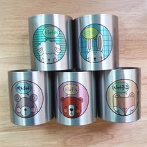 [무료 각인] 네임컵 이름을 새겨주는 특별한 스텐컵 유치원 양치컵 신학기준비물, 한글1