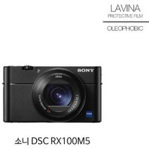 JAYART_소니 DSC RX100M5보호필름 올레포빅 2매 사진기 카메라 디카용액정 디지털+jac220909, ▷JART_단일옵션, 제이아트co_단일옵션
