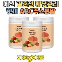 패밀리 대용량 맛있는 쉐이크 국산 ABC 쥬스 건강음료 분말 가루 파우더 커피대용 차 물대용 물대신 건강 간식 식단 식품 간편 식 비건 음식 물에타먹는 무카페인 사과, 1개