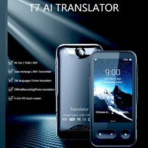 영어 번역기 일본어 한영 번역기 한일 T7 4G 인터넷 스마트 음성 번역기 138 실시간 온라인 다국어 인스, 02 T7