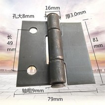 용접경첩 대문경첩 두꺼운 철 용접 경첩 문 분리형 무거운 3mm 두께 3 개, 한개옵션0