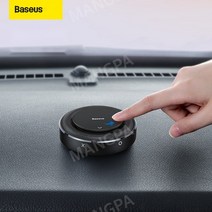 Baseus 차량 디퓨저 대쉬보드 차량용 방향제 4가지 아로마 테라피 향, 실버