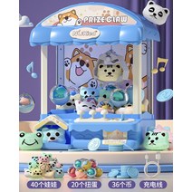 인형뽑기기계 인형 크레인 리듬게임 집게 토끼 플러스 장난감 반다이 대여 미니 어린이완구, P
