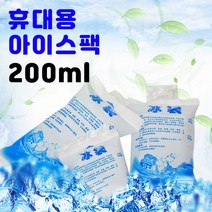 휴대용 젤 아이스팩 200mL X 1P 반제품 얼음팩 여름팩, 상세페이지 참조
