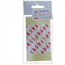 3m 양면테이프 사각 폼테이프 폼 10x35mm 50개입
