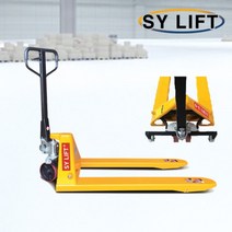 SY리프트 핸드 파렛트 고급형 SHP-2.5L 2500KG 핸드파레트 트럭, 1개