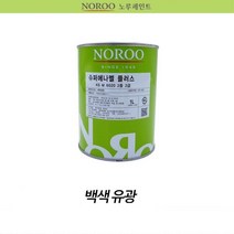 비상계단 문짝 도색용 유광 페인트 도료 기둥 철제 비상문 펜스 시골집 주택 나무도색 공장 페인트칠 목재 실외 철제빔 광택 마루 보수 전원주택 마감재 외부 에나멜 샷시 대문 목재용