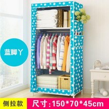 제습함 카메라 보관함 수납 방수 신발커버 화물용품 간단한 작은 옷장 접는 옷 캐비닛 학생 기숙사 경제 부직포, BLUE