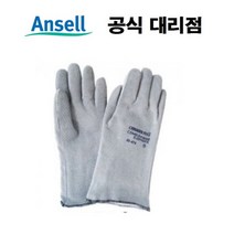 안셀 크루세이더플렉스 42-474 내방열장갑 9호, 1개