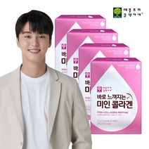 [애플트리김약사네] 바로 느껴지는 미인 콜라겐 2g x 14포 4박스 2개월분, 상세 설명 참조, 상세 설명 참조