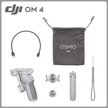 스마트폰 거치대 삼각대 안정기 짐벌 쎌카봉 dji osmo mobile 4om 4 셀카 스틱 자기 디자인 제스처 제어 퀵 릴리스 원본, 협력사, 세트 1