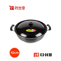 남선 러브송 마블 튀김팬 양수 42cm 업소용 영업용 대용량