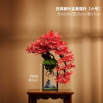 소나무분재 조화 현관 선물 호텔 인조소나무 꽃 거실 인테리어장식, D