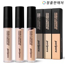 페리페라 더블 롱웨어 커버 컨실러 (색상선택), 02 내추럴베이지, 1개