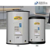 축열탱크 HDH-2500 5T STS316 전기온수기 헬스장, 상세 참조