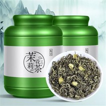 차이준 쟈스민차 삼현봉 자스민차 2020 신차 농향형 벌크티 설화자스민 녹차 250g