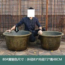 슈퍼 초대형 수반 화분 야외 테라스 플라스틱 특대형 연못 어항, 80cm 청동_수반