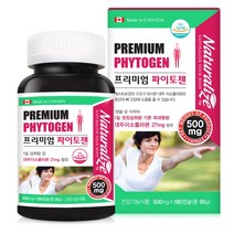 대두 이소플라본 파이토젠 에스트로겐 소형 캡슐, 1개, 01. 180캡슐(6개월), 180정