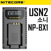 나이트코어 USN2 소니 NP-BX1 전용배터리 듀얼 급속 충전기 [정품] RX100M5 RX100M6