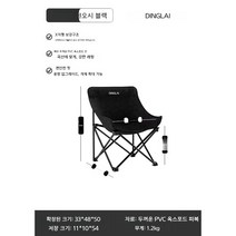 아기캠핑의자 원목캠핑의자 캠핑체어 남자쇼핑몰 캠핑의자1+1 캠핑카 코누캠핑의자 낚시의자 백패킹 차박텐트 릴렉스 유아캠핑의자 캠핑의자테이블세트, A