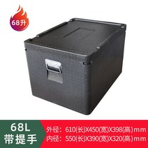 오토바이 방수 배달통 보냉 EPP 테이크 아웃 배달 박스 식품 딜리버리, 68L 상자(크롬 핸들 포함)