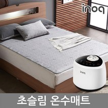 이노크아든 초슬림 온수매트 IA-250D 원난방더블, 라이트브라운