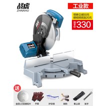 슬라이딩 각도 절단기 톱 목공 절단기 고속 철근 금속, 산업용 255+120 톱니 톱 알루미늄 톱날 + 1개