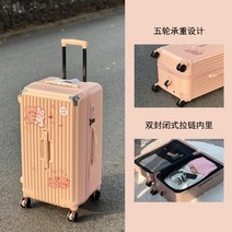 28 인치 여행캐리어 여행 미니 대형 기내용 케리어 튼튼한 캐리어 홈쇼핑 기내