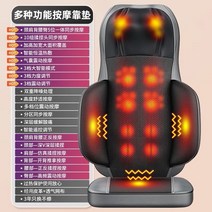 마사지 매트리스 전신 허리 전기 가정용 방석 목 등, 규격 없음, 선물세트-전아람 목, 어깨, 허리, 등, 엉덩이 오위일