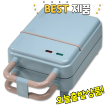 홈쇼핑 윤아 파니니만들기 와플 메이커 기계 홍콩 아메리칸 전기 샌드위치