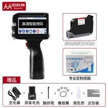 마킹기 레이저인쇄 표시기 로고 날짜 인쇄기 바코드 시리얼넘버, 12.7mm스프레이+화이트카트리지넥마스크20매