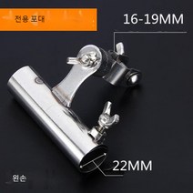 LongFatoys 낚시받침대 낚시의자 팔걸이 쌍봉 조절 부속가방 통용버전 포대 우산대 낚시 3세트 고정클립, T09-쌍포대