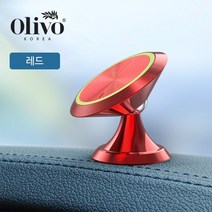[올리보] 차량용 핸드폰 거치대 모음 (자석 송풍구 흡착형), 1개, 08_360 야광_레드