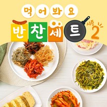 [집밥연구소] 먹어봐요 반찬세트, 06.마음을담은선물세트