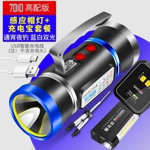 야간 낚시 집어등 LED 손전등 블루라이트 램프 랜턴 캠핑 밤 낚시, 삼각대 스마트램프 보조배터리 55시간