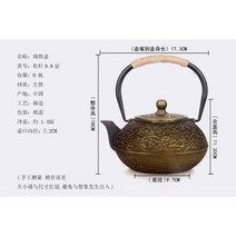 주물 주전자 다실 장식 찻집 무쇠 차포트 다기 차 전통 가정용 감성, 솔잎 0.9L 골드