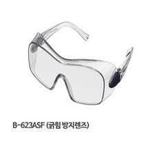 오토스 안전안경 고글 B-623ASF 긁힘 김서리방지 _ 23030321EA