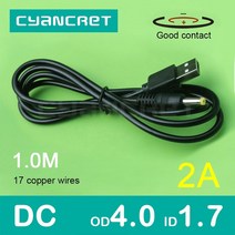 전원 케이블 USB-DC 4.0mm x 1.7mm 1.0M 2A 지원 라우터 TV 박스 테이블 램프 MP4 용 5V 또는 9V 12V 충전기 커넥터