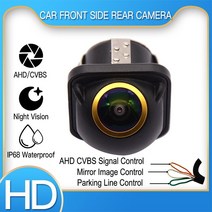 어라운드뷰 4채널 360도 설치 hd mini around install ahd cvbs 1280x720p night vision fisheye 4pin car Parking, 없음