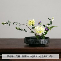 동양 꽃병 수반 꽃꽂이 도자기 침봉 세트 세라믹 화기 화병, AA