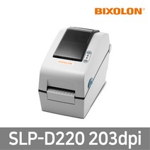BIXOLON 빅솔론 SLP-D220 203dpi 감열 바코드 라벨 프린터, 1개, SLP-D220 USB/