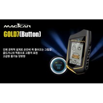 없음 매직카골드7 양방향원격시동기 버튼포함 제품입니다, 상세정보참조