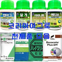 루트칼 200ml 액상루트칼 고추 토마토 오이 마늘 복숭아 식물칼슘영양제 코리아아그로, 알게 500ml