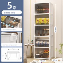 수납함 의류 플라스틱 수납 플립케이스 라지 멀티락커 pp, 화이트 프레임+그레이 투명 패널, 이층