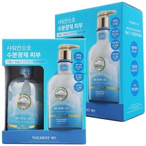 벨먼 내추럴 스파 사해소금 스크럽 바디클렌저 라임바질향 600g x 2개